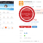 米花同城社区yc_youliao V7.3.0优化同城信息展示 优化搜索商家界面展示