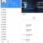 新版区块链蚂蚁大未来源码无后门完美运行 点对点交易+曲线图+六级分销+实名认证