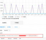 织梦（dedecms）主动推送百度插件,自动将新建的链接提交给百度