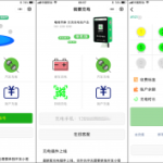 用来开发电动汽车/电动单车充电微信小程序