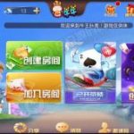 牛王扑克二次开发版 三公+牛牛+炸金花 完整数据 双端APP