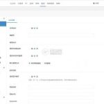 【免费分享】微擎商业版框架1.8.2一键安装版源码|去版权、无后门、稳定纯净版