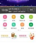 微擎模块：智慧地方门户CMS siyuan_cms 8.56源码