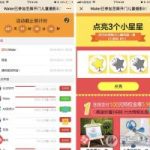 新品拼团6.6.5  优化活动数据缓存，加快页面加载速度 微擎模块