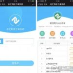 叮咚-OA系统 1.2 志汇VIP福利版 工单系统 项目进度管理 微擎模块【免费分享】