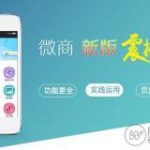 番瓜经销商管理 2.6.3 新增身份图片上传 微擎微赞通用模块