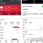 全能自助建站系统 V1.4.6 新增二级分销功能 微擎微赞通用模块