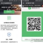 收款码合并3.0.1 开源版 微信+qq+支付宝三合一 微擎微赞通用模块