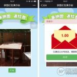 点沐拼图红包v1.5.5 开源版 可自定义拼图 微擎功能模块