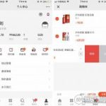 酒客商城 time_wmall 1.0.1 微擎微赞通用模块【免费分享】