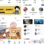 榆落微时光小程序v1.0.14无限多开版 微擎小程序应用