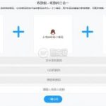 支付宝/微信/QQ收款码三合一整合系统源码，采用 thinkPHP5.0 + MySQL + layui架构