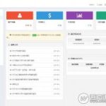 2018最新第四方支付平台网站源码，全开源，100%完美运营版