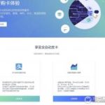 PHP个人在线自动发卡系统v2.3开源版 基于Laravel开发