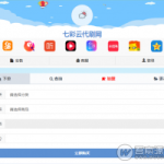 免费分享：七梦二开代刷网 彩虹代刷自助下单系统 全解密无后门