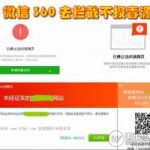 2019最新优化修复版防封域名网站源码 微信QQ打开任意链接 防拦截防红名源码不报毒