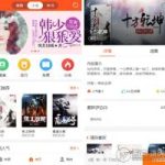 PHP微信小说漫画听书系统 免签支付+三级分销+微信公众号管理 去授权全开源