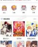 PHP土豪漫画网站整站源码  附带强大采集器 可承受百万数据  基于帝国CMS7.5开发