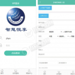 【PHP商城源码】多级分销会员系统 对接Baocms商城+数据同步