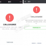 【实用源码】域名防封防红三合一源码 单文件版 支持单域名+多域名+浏览器打开