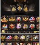 最新更新盛世皇朝网狐二开1:1版本棋牌组件+双端app