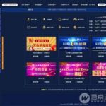 UI设计很不错的天下彩票SSC源码 修复开奖+20分钟一期 WAP+PC