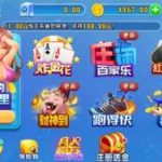 网狐火萤棋牌APP源码完美运营版，网狐荣耀内核二次开发版|服务端+网页端+网站后台+数据库+机器人