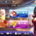 最新战斗牛牛牛大亨金牛战斗牛棋牌完整组件带俱乐部+双端APP+搭建教程