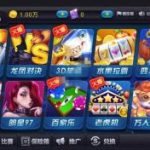 2019全新UI陌陌棋牌游戏组件 双端APP+俱乐部+房卡+金币+全民推广完美版