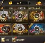 无授权百棋微星棋牌游戏组件+双端APP+微信登录+全民推广游戏全套完整组件