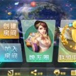 量推4代星球大联盟房卡棋牌全新升级版 全新UI+完整全套程序组件