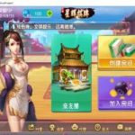 【源代码】广西星辉棋牌地方麻将字牌全套完整源码 可二开+UI定制+规则修改