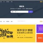 【modown8合一完美全套】Modown6.11主题+悬赏任务+工单系统+Erphpdown11.6+插件