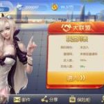 五游二开UI4.0版本 更新包+服务端+双端APP齐全