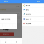 价值3000元的niapp定制二开/聊天APP/社区APP/红包IM软件/即时通讯源码