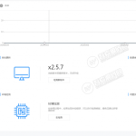 最新微擎V2.5.7完整商业破解开源版纯净版一键完整包