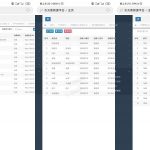 菠菜内部支付JAVA源码 完整可用通道源码