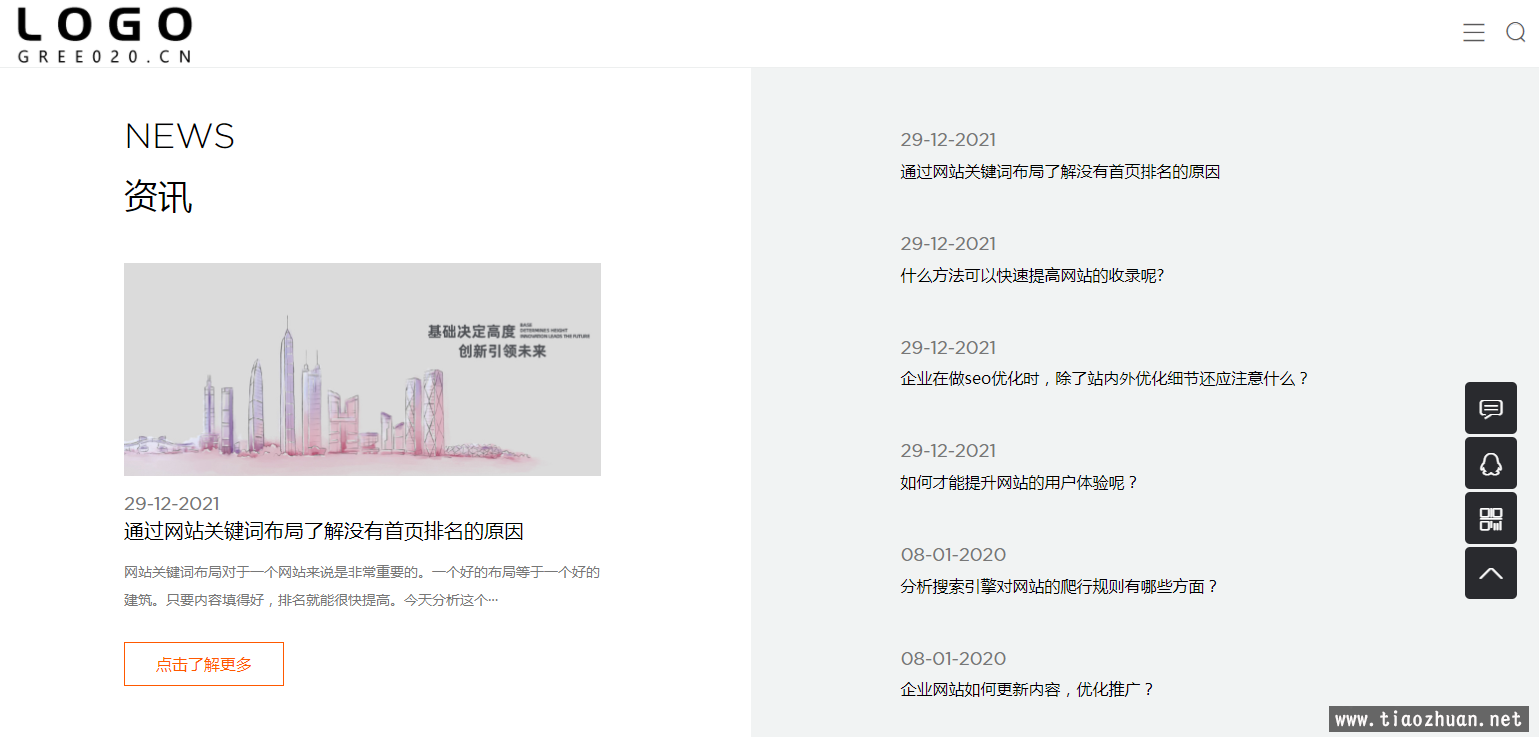 品牌策划设计类网站pbootcms模板 高端设计公司网站源码