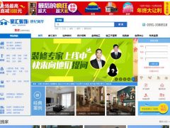 [PHP源码] [Thinkphp二次开发的装修公司]、[装饰公司]、[装潢公司等室内装修设计企业网站源码]