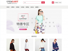 OpenCart 3.6 中文社区版 网店商城源码