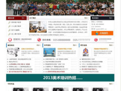 [XYCMS画室培训结构源码 v4.6] 在线报名信息管理+问答中心信息管理+新闻资讯管理