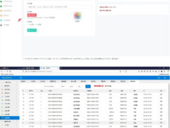 [APP封装打包] 价值4888元+安卓报毒App封装打包+内测托管分发+Ios免签封装