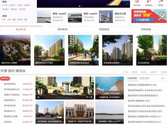 [PHP源码] 2018版 [爱家房产网站源码]  [爱家房产网商业版] [微信互动营销整合+手机触屏版+经纪人分销]【带演示】
