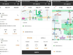 [进云jys系统应用仿滴滴代驾源码 v1.3] 实时定位客户+在线导航+自动计算费用