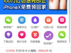 [PHP任务网站源码] php内核全新UI [威客任务平台网站源码]下载,支持**任务发布+支付，内附安装教程