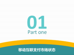 [捷讯高级收银台v4.7.8] 开源+为商家增加电子支付及微信营销的模块+支持会员卡积分余额等功能【无源码程序下载，仅作文字介绍】