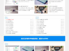 [YzmCMS v6.0] 轻量级开源内容管理系统+新增锁屏功能+可二开+全能型建站系统