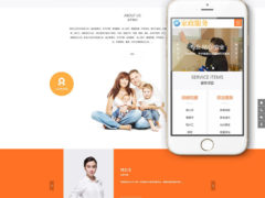 [响应式家政保姆网站模板] 织梦模板+母婴**保洁公司网站+自适应手机端