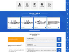 [EyouCMS干豆腐机设备企业网站模板] 易优cms模板+响应式工业机械设备通用网站模板