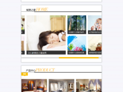 [HTML5儿童家具网站模板] 织梦模板+木质环保儿童床企业网站+手机移动端自适应